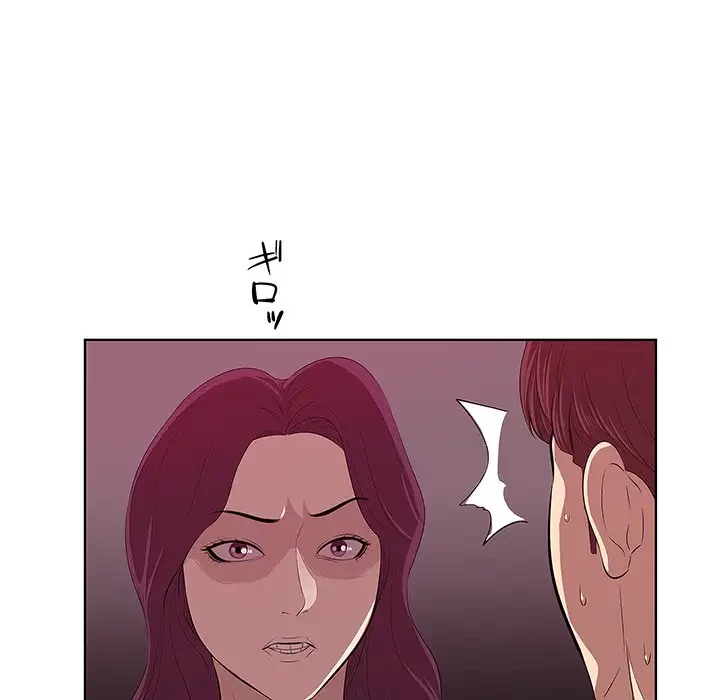 一口だけちょうだい 第1話 - 67