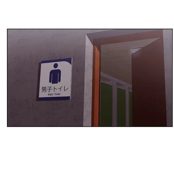 一口だけちょうだい 第1話 - 79