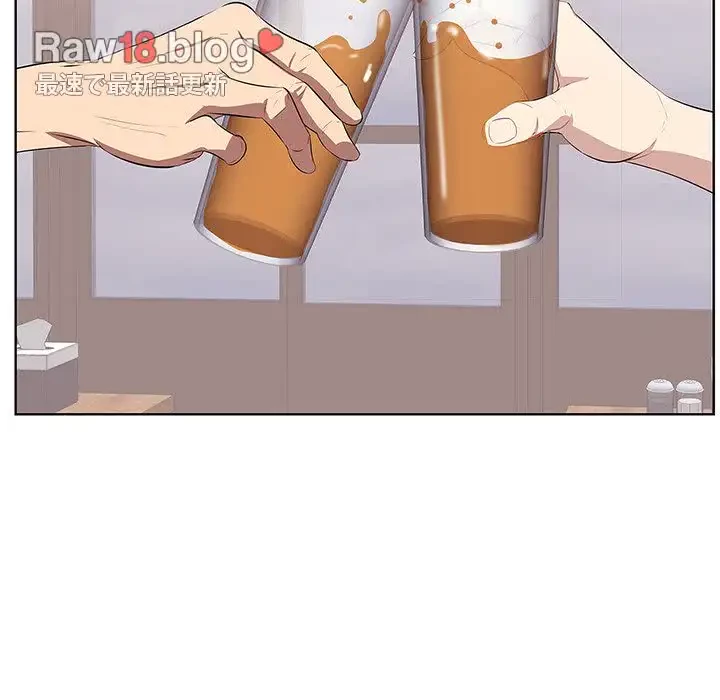 一口だけちょうだい 第1話 - 104