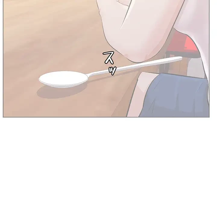 一口だけちょうだい 第1話 - 157