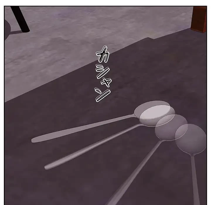 一口だけちょうだい 第1話 - 158