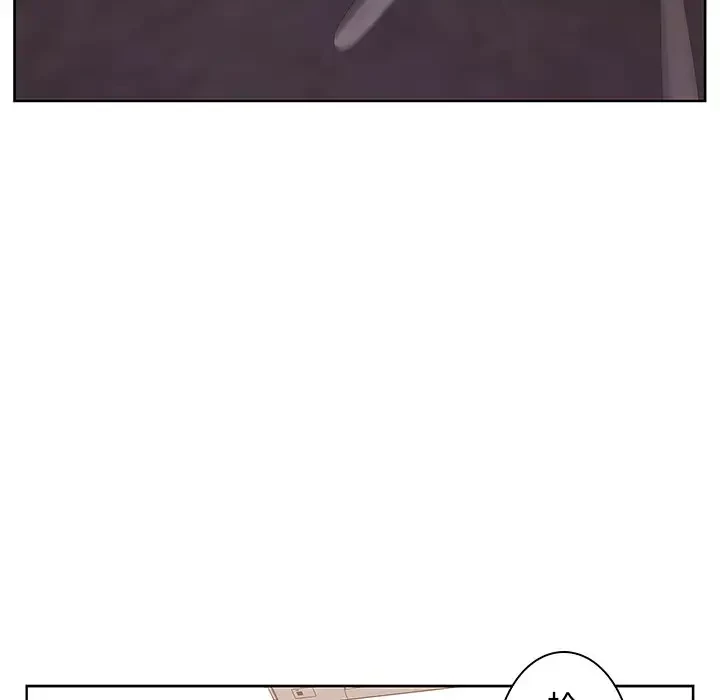 一口だけちょうだい 第1話 - 159