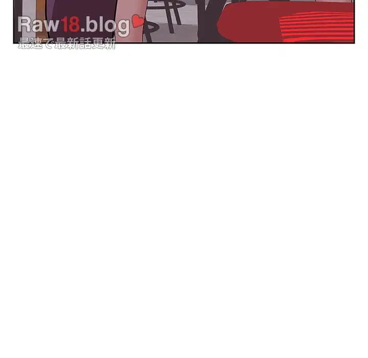 一口だけちょうだい 第1話 - 161