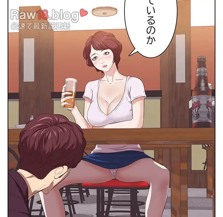 一口だけちょうだい 第1話 - 168