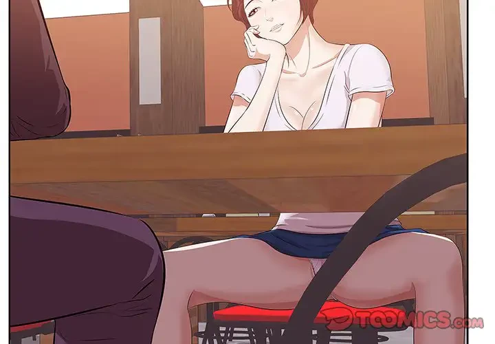 一口だけちょうだい 第2話 - 2