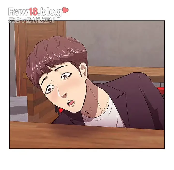 一口だけちょうだい 第2話 - 12