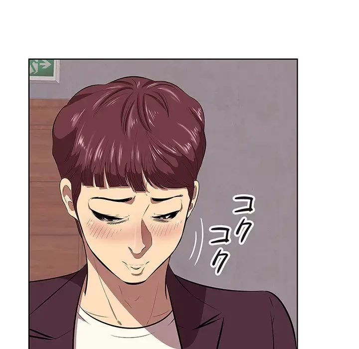 一口だけちょうだい 第2話 - 16