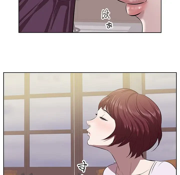 一口だけちょうだい 第2話 - 35