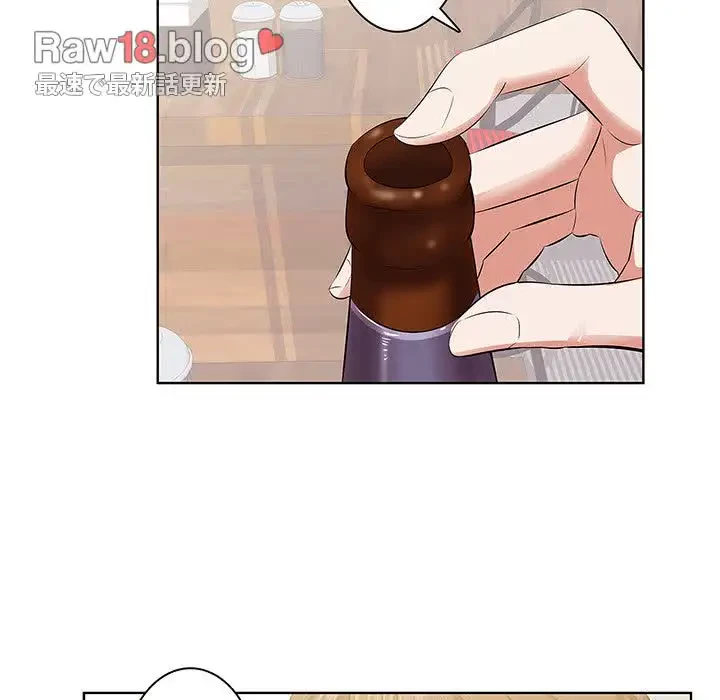 一口だけちょうだい 第2話 - 44