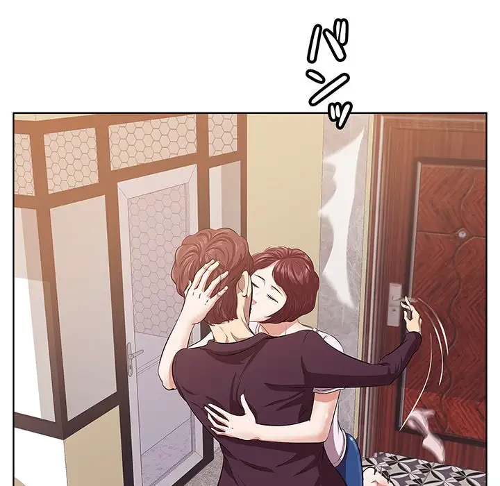 一口だけちょうだい 第2話 - 52