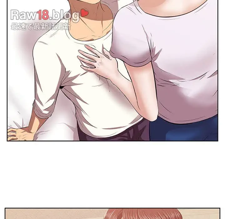 一口だけちょうだい 第2話 - 76