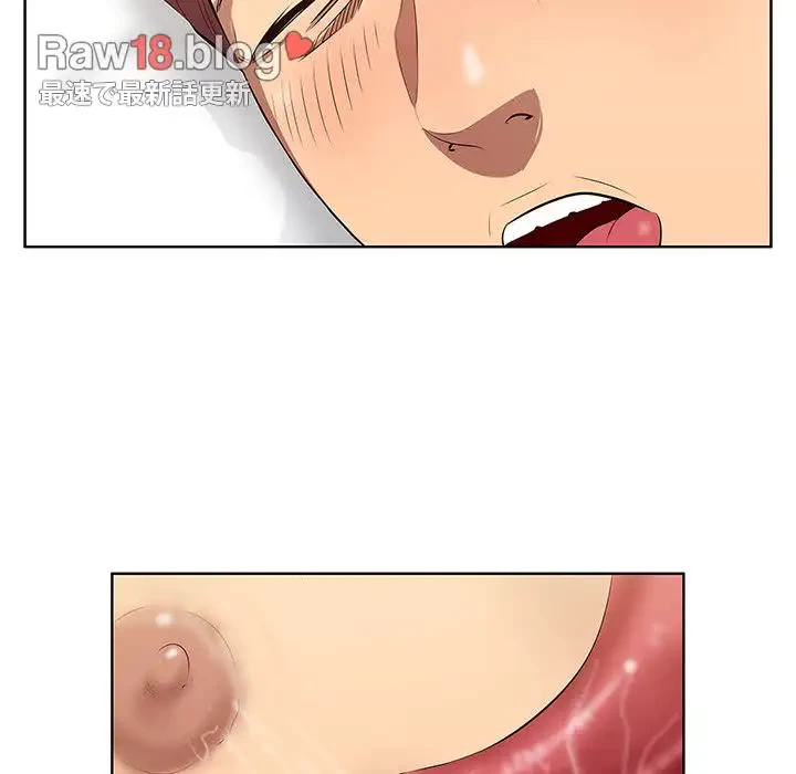 一口だけちょうだい 第2話 - 82