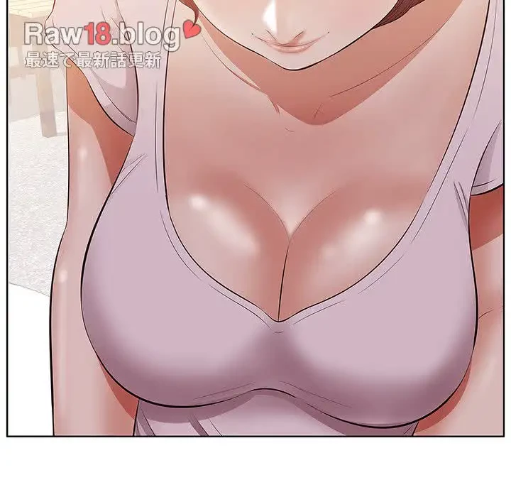 一口だけちょうだい 第2話 - 89