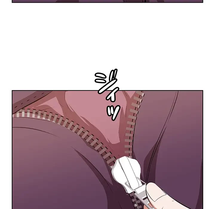 一口だけちょうだい 第2話 - 91