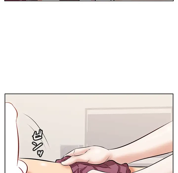 一口だけちょうだい 第2話 - 98