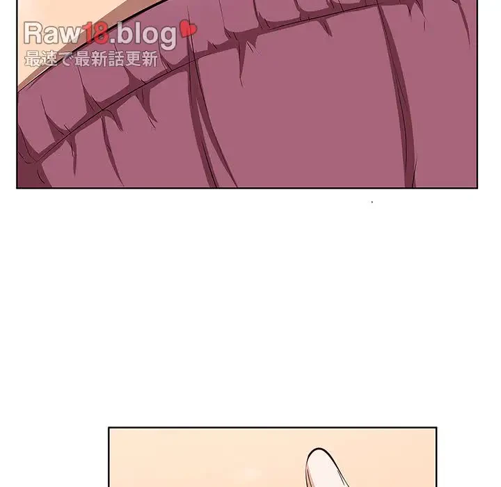 一口だけちょうだい 第3話 - 5