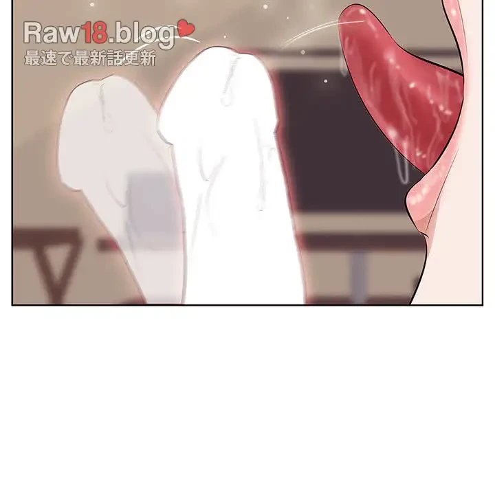 一口だけちょうだい 第3話 - 18