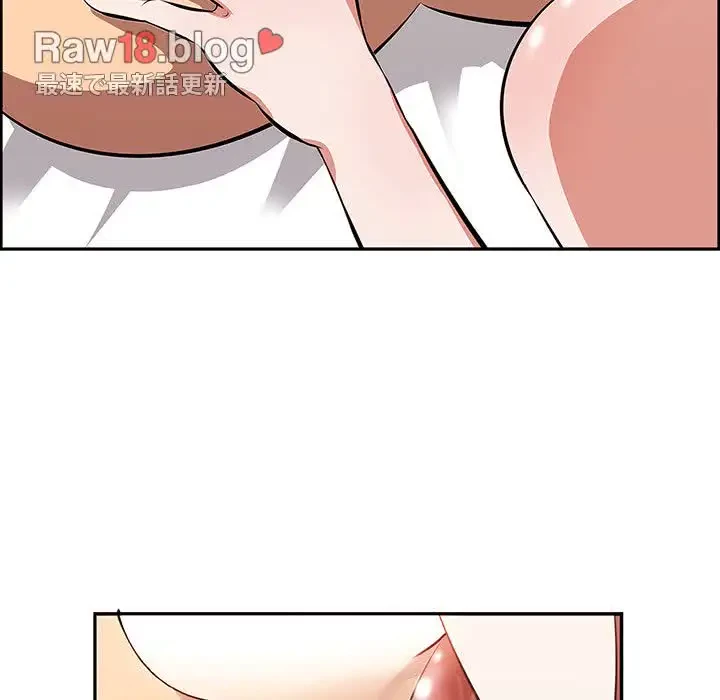 一口だけちょうだい 第3話 - 81