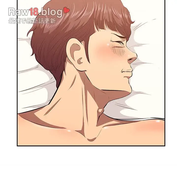 一口だけちょうだい 第3話 - 88