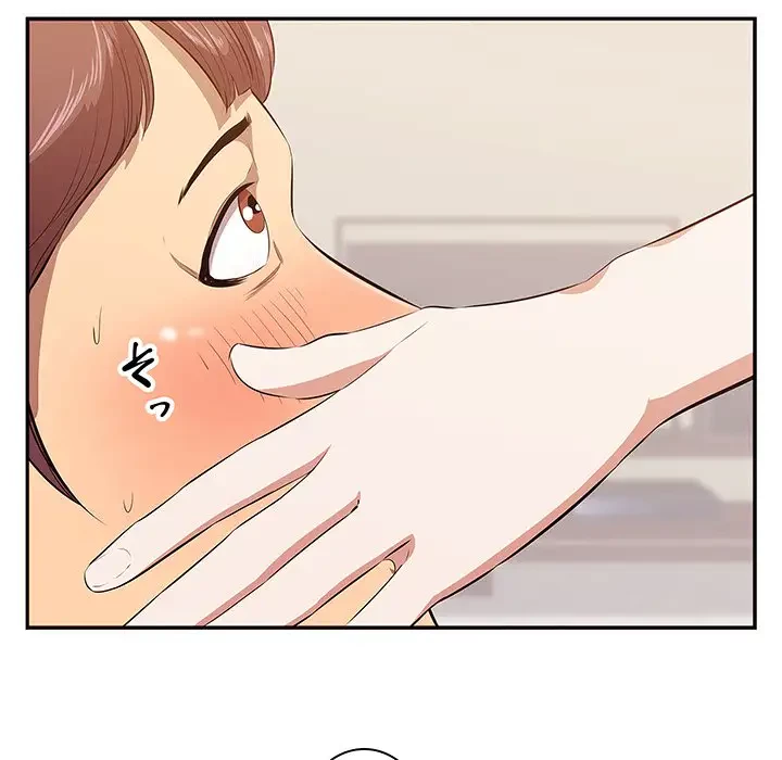 一口だけちょうだい 第3話 - 96