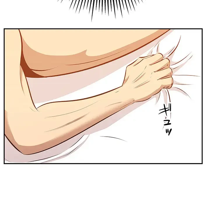 一口だけちょうだい 第3話 - 106