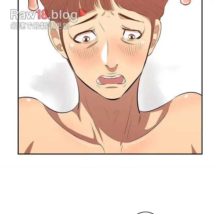 一口だけちょうだい 第3話 - 110