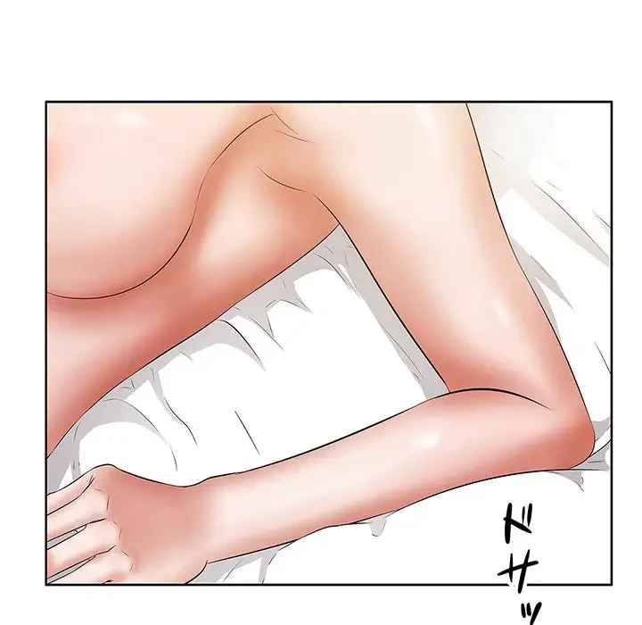 一口だけちょうだい 第4話 - 24