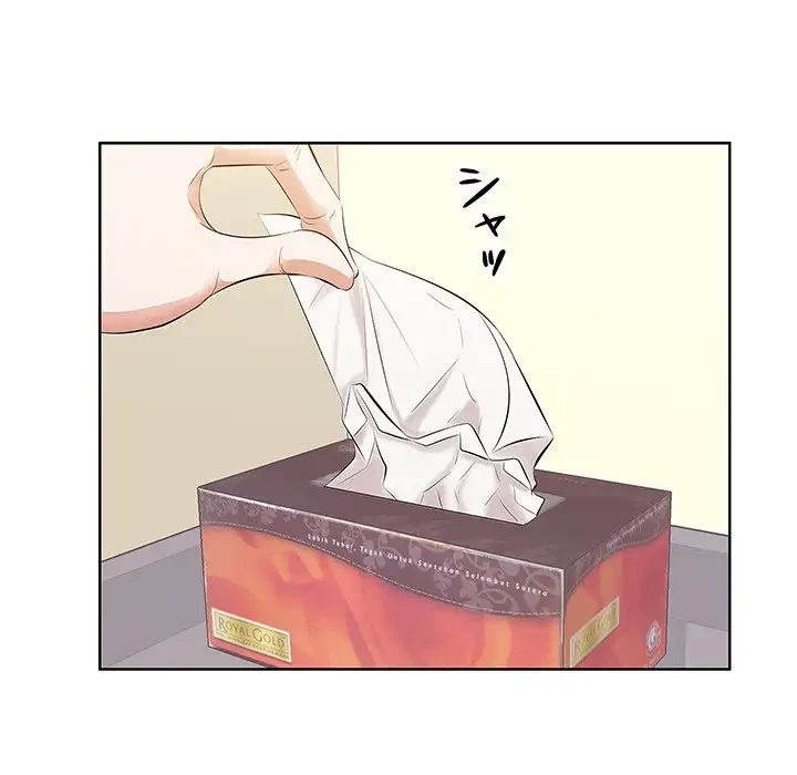 一口だけちょうだい 第4話 - 49