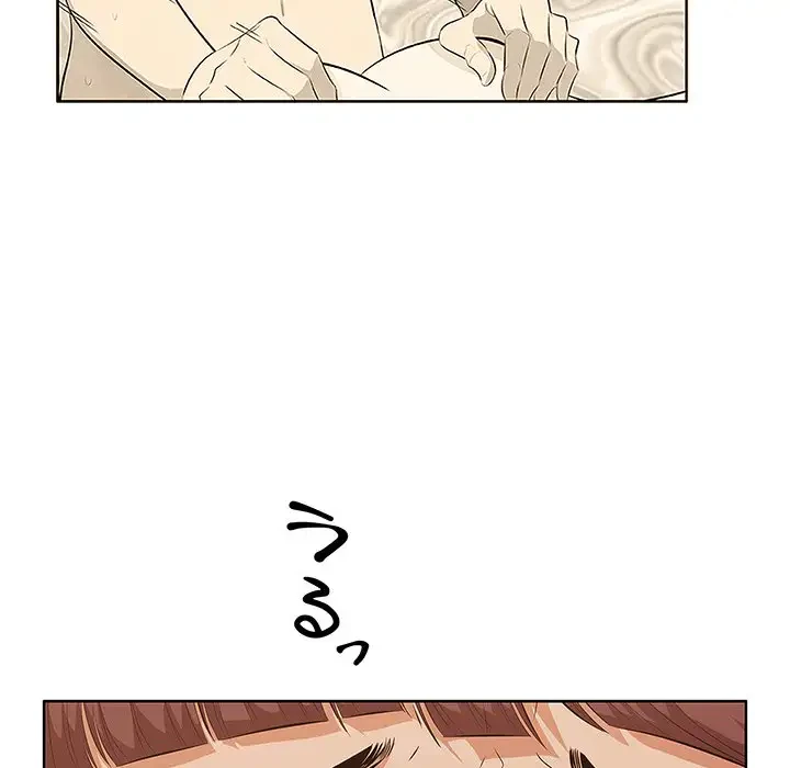 一口だけちょうだい 第4話 - 56