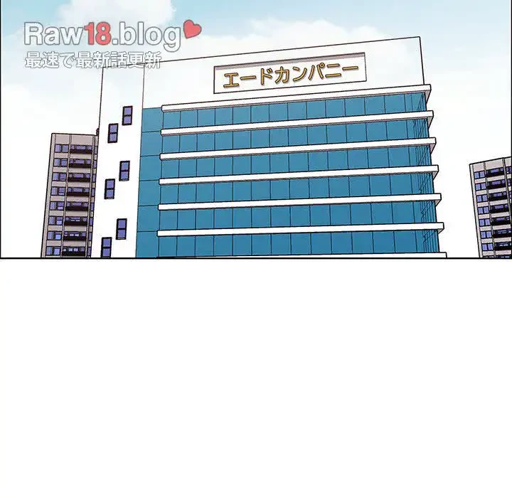 一口だけちょうだい 第4話 - 64