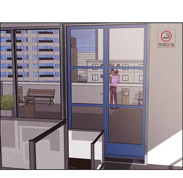 一口だけちょうだい 第4話 - 67