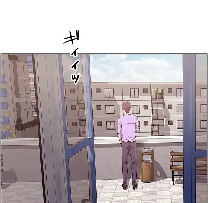 一口だけちょうだい 第4話 - 68