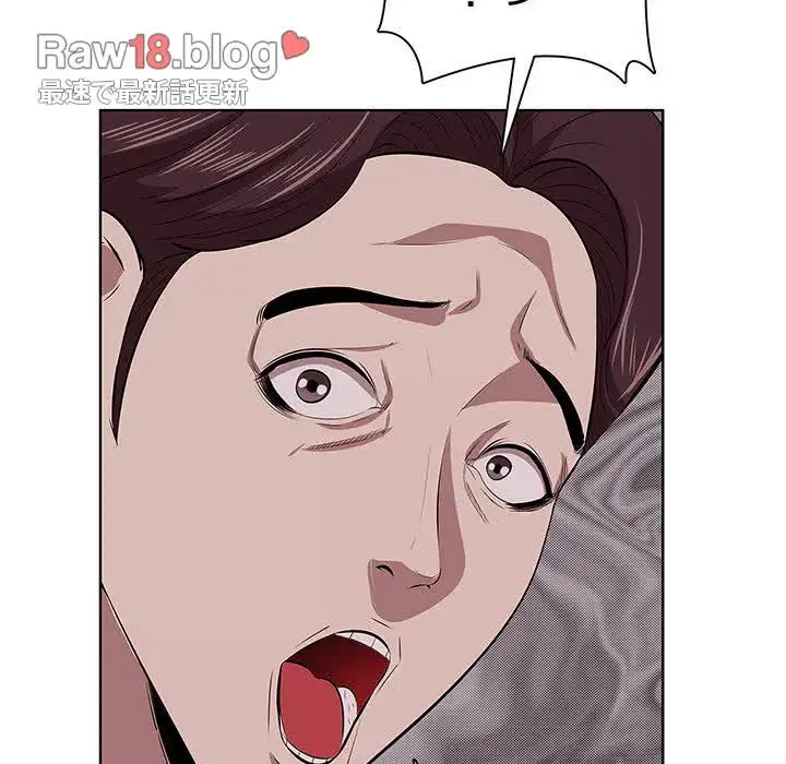 一口だけちょうだい 第4話 - 96