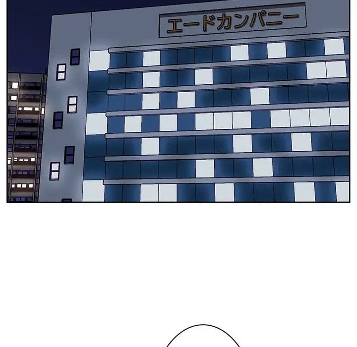 一口だけちょうだい 第4話 - 108