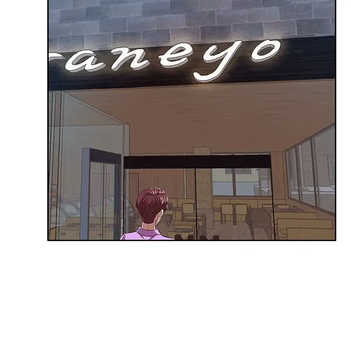 一口だけちょうだい 第4話 - 116