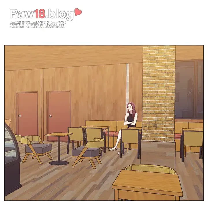 一口だけちょうだい 第4話 - 117