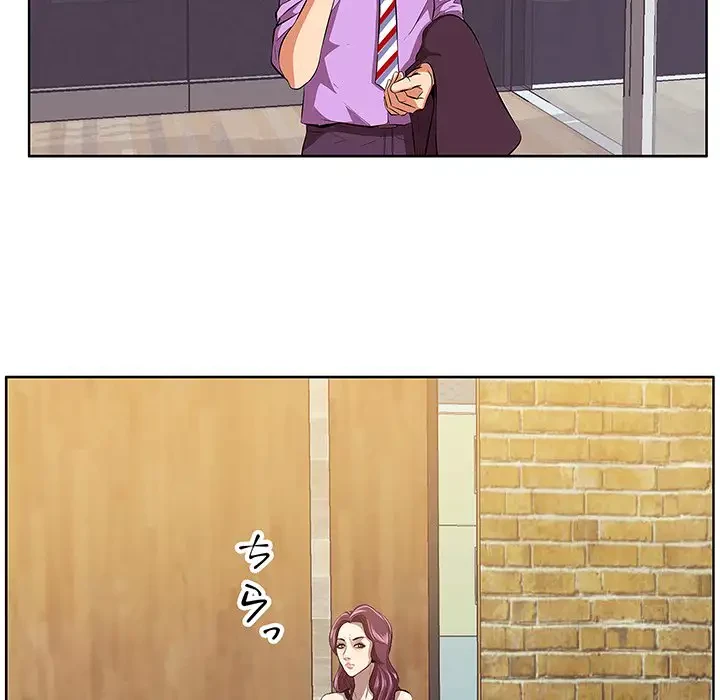 一口だけちょうだい 第4話 - 119