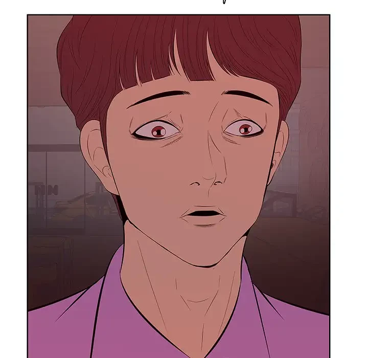 一口だけちょうだい 第4話 - 125