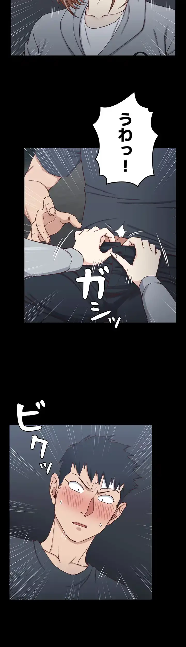 103号室のエロライフ 第84話 - 23