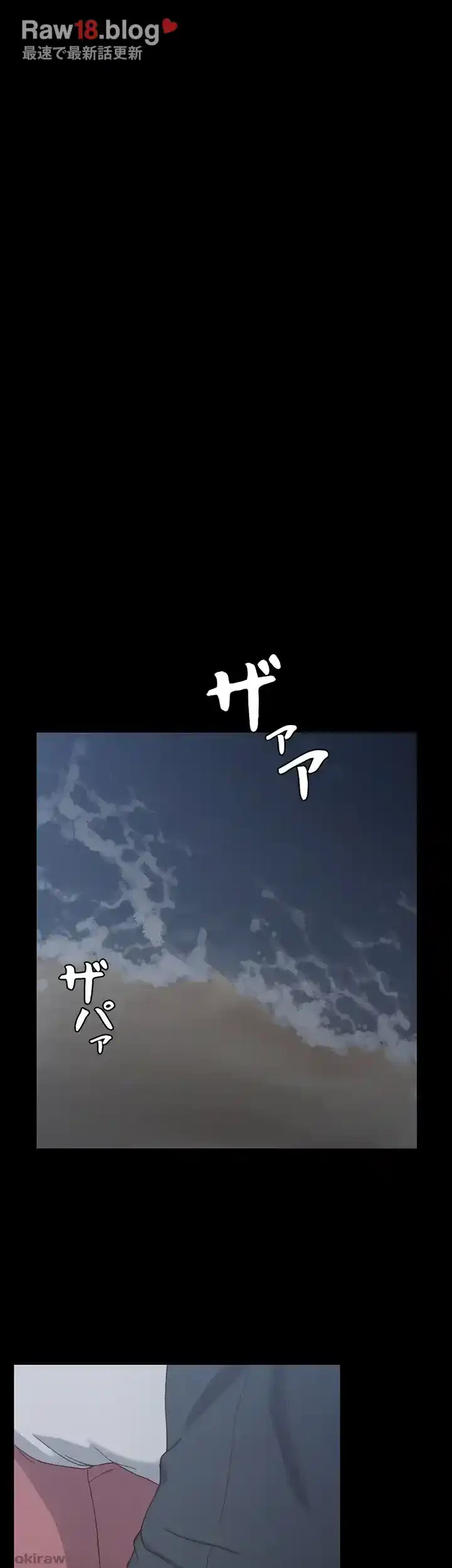 103号室のエロライフ 第84話 - 26