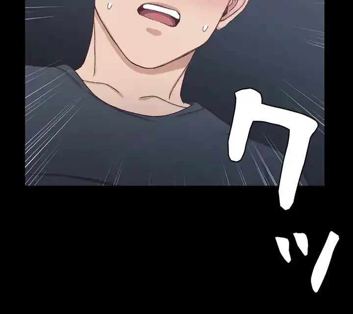 103号室のエロライフ 第84話 - 32