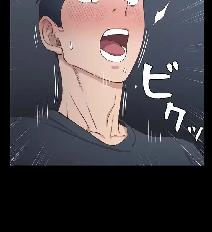 103号室のエロライフ 第84話 - 38