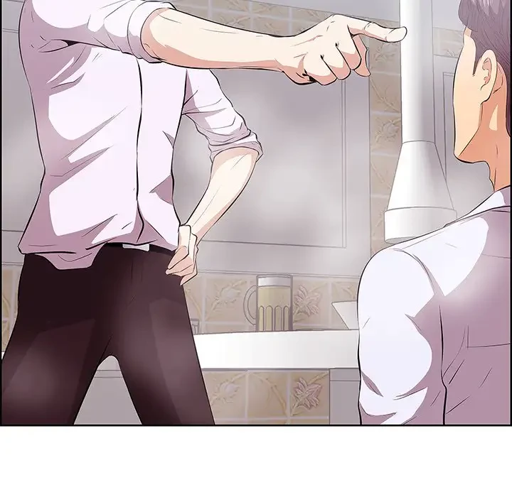 一口だけちょうだい 第8話 - 9