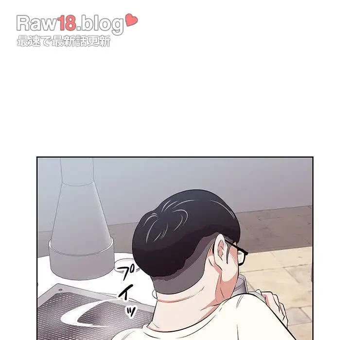 一口だけちょうだい 第8話 - 30