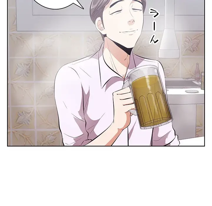 一口だけちょうだい 第8話 - 34