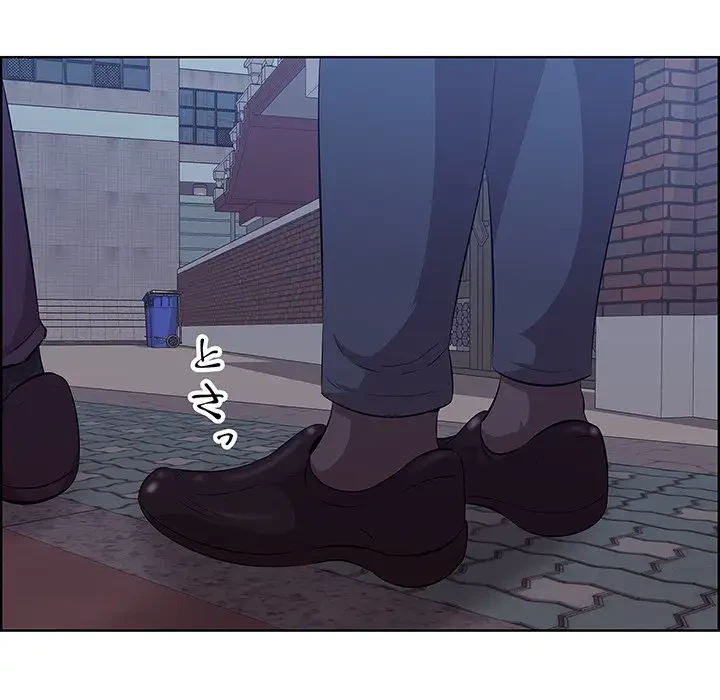 一口だけちょうだい 第8話 - 67