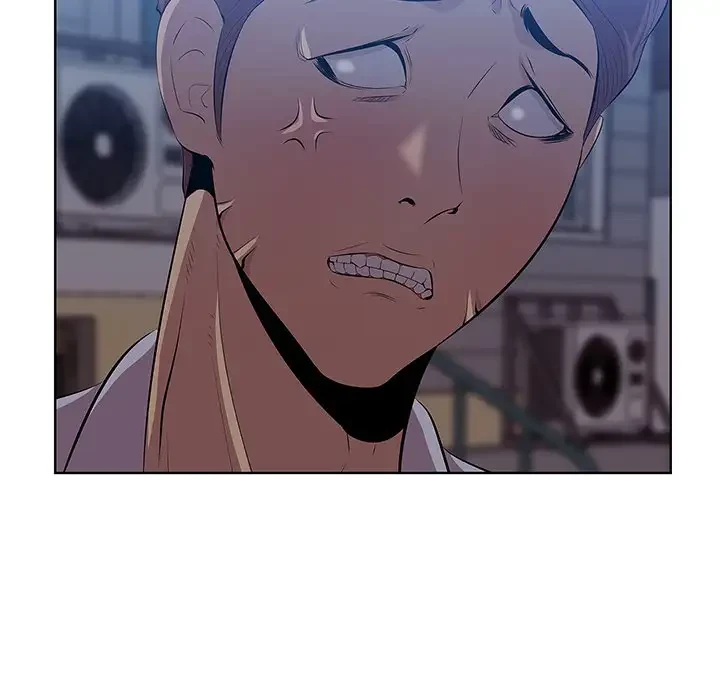 一口だけちょうだい 第8話 - 79