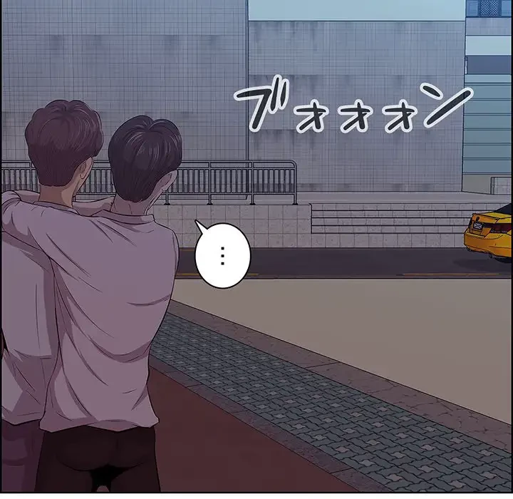 一口だけちょうだい 第8話 - 92