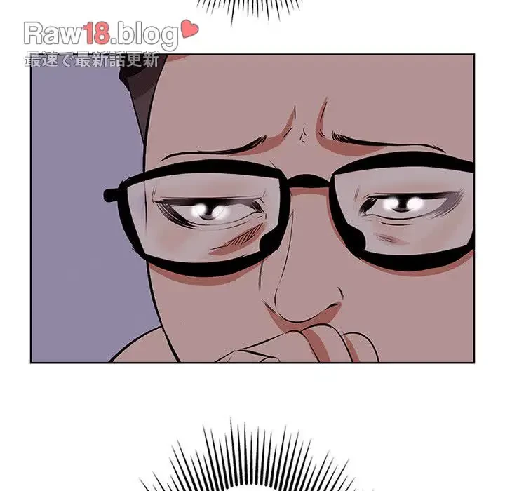 一口だけちょうだい 第9話 - 33