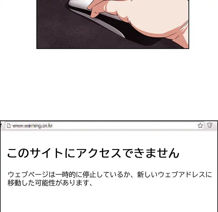 一口だけちょうだい 第9話 - 49